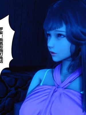 [3D]秘密21-30_00341