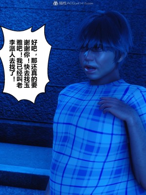 [3D]秘密21-30_00342