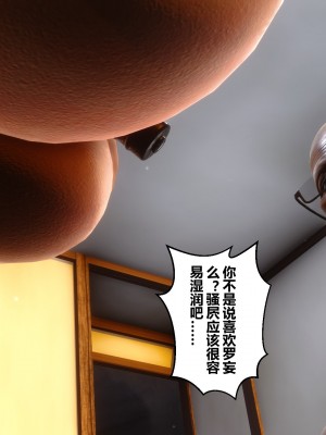 [3D]秘密21-30_00400