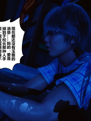 [3D]秘密21-30_00426