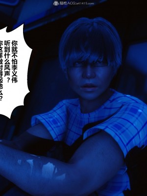 [3D]秘密21-30_00431