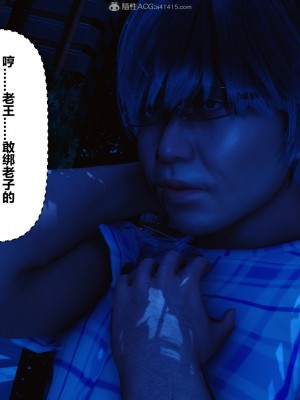 [3D]秘密21-30_00460