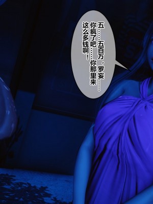 [3D]秘密21-30_00461