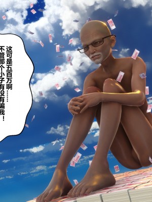 [3D]秘密21-30_00467