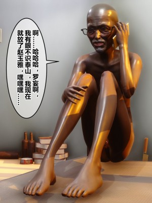 [3D]秘密21-30_00470