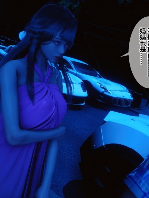 [3D]秘密21-30_00475