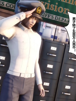 [3D]秘密21-30_00477