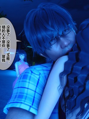 [3D]秘密21-30_00480