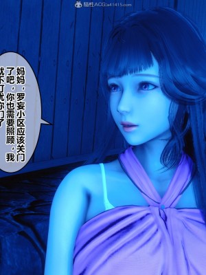 [3D]秘密21-30_00482