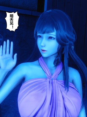 [3D]秘密21-30_00484