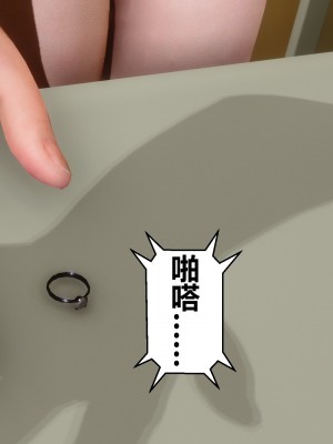 [3D]秘密21-30_00494