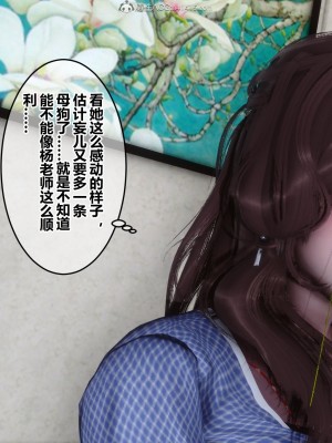 [3D]秘密21-30_00542