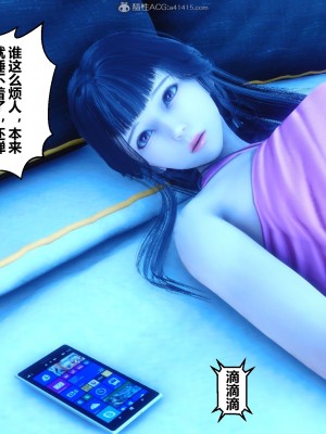 [3D]秘密21-30_00581