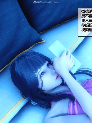 [3D]秘密21-30_00582