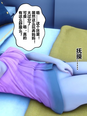 [3D]秘密21-30_00597