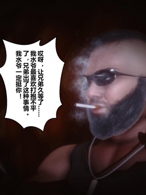 [3D]秘密21-30_00685