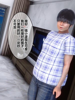 [3D]秘密21-30_00690