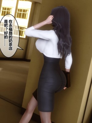 [3D]秘密21-30_00693