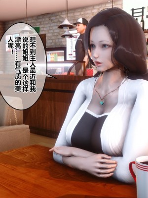 [3D]秘密21-30_00694