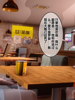 [3D]秘密21-30_00700