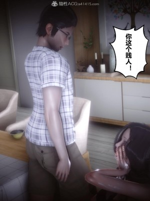 [3D]秘密21-30_00703