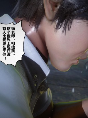 [3D]秘密21-30_00705