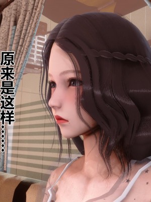 [3D]秘密21-30_00707