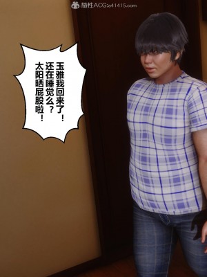 [3D]秘密21-30_00714