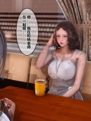 [3D]秘密21-30_00717