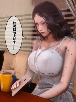 [3D]秘密21-30_00720