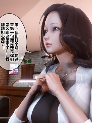 [3D]秘密21-30_00721