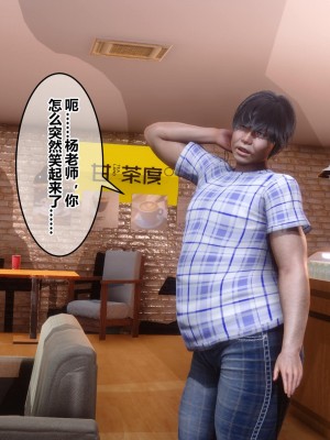 [3D]秘密21-30_00726