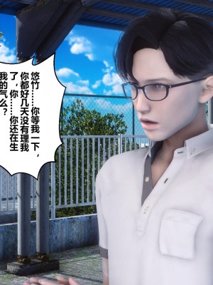 [3D]秘密21-30_00740