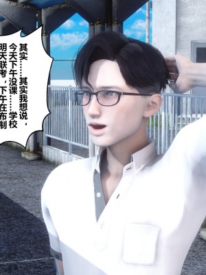 [3D]秘密21-30_00744