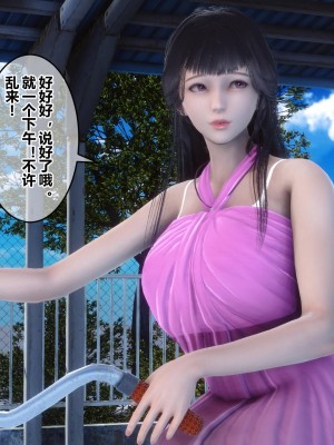 [3D]秘密21-30_00745