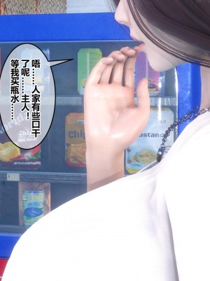 [3D]秘密21-30_00749