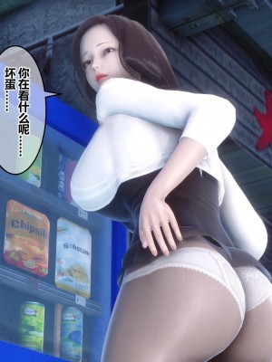 [3D]秘密21-30_00750