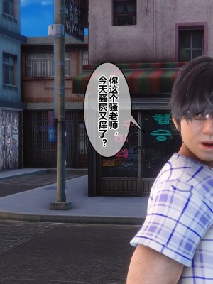 [3D]秘密21-30_00754