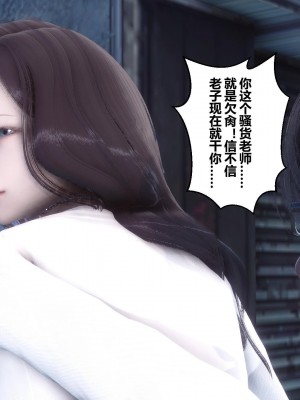 [3D]秘密21-30_00758