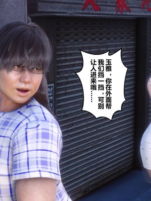 [3D]秘密21-30_00767