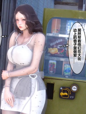 [3D]秘密21-30_00768