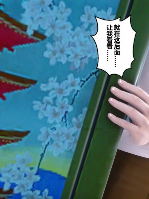 [3D]秘密21-30_00819