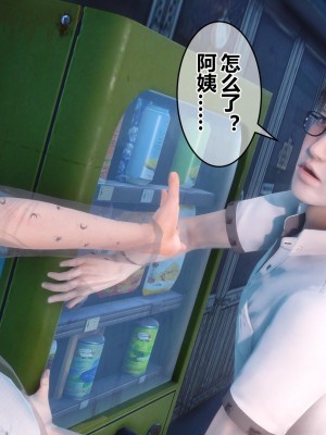 [3D]秘密21-30_00821