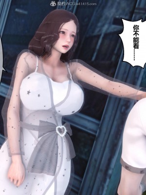 [3D]秘密21-30_00822