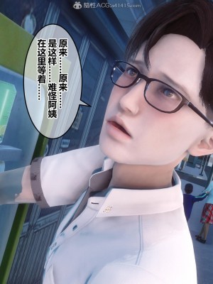 [3D]秘密21-30_00823