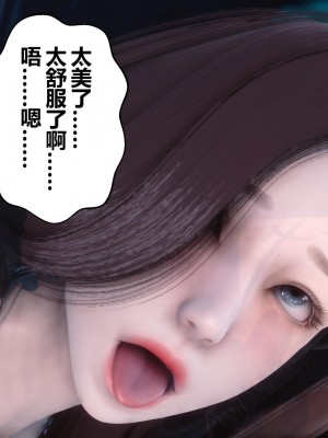 [3D]秘密21-30_00826