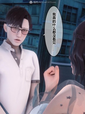 [3D]秘密21-30_00834