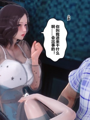 [3D]秘密21-30_00837