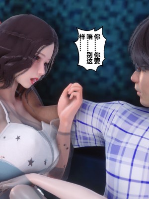 [3D]秘密21-30_00838