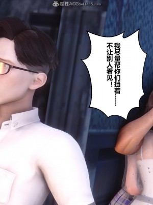 [3D]秘密21-30_00842